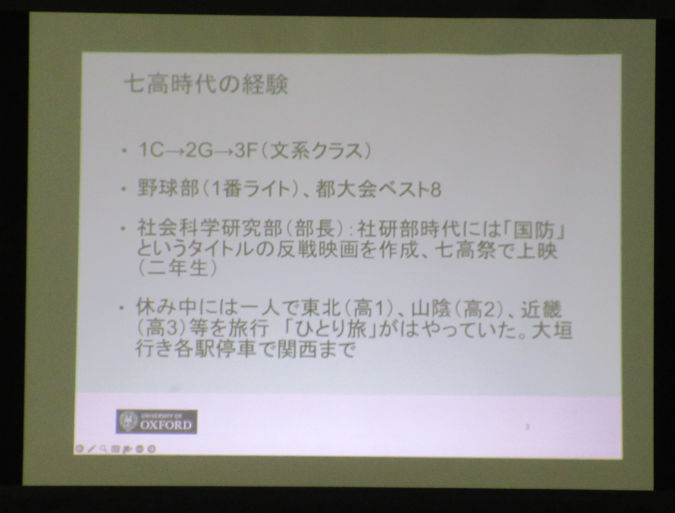 スクリーンショット 2026-03-24 151856